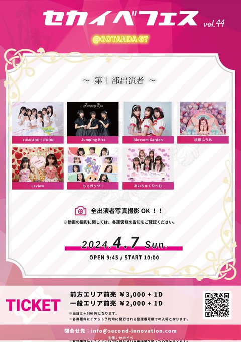 Twitterのコスプレ画像13