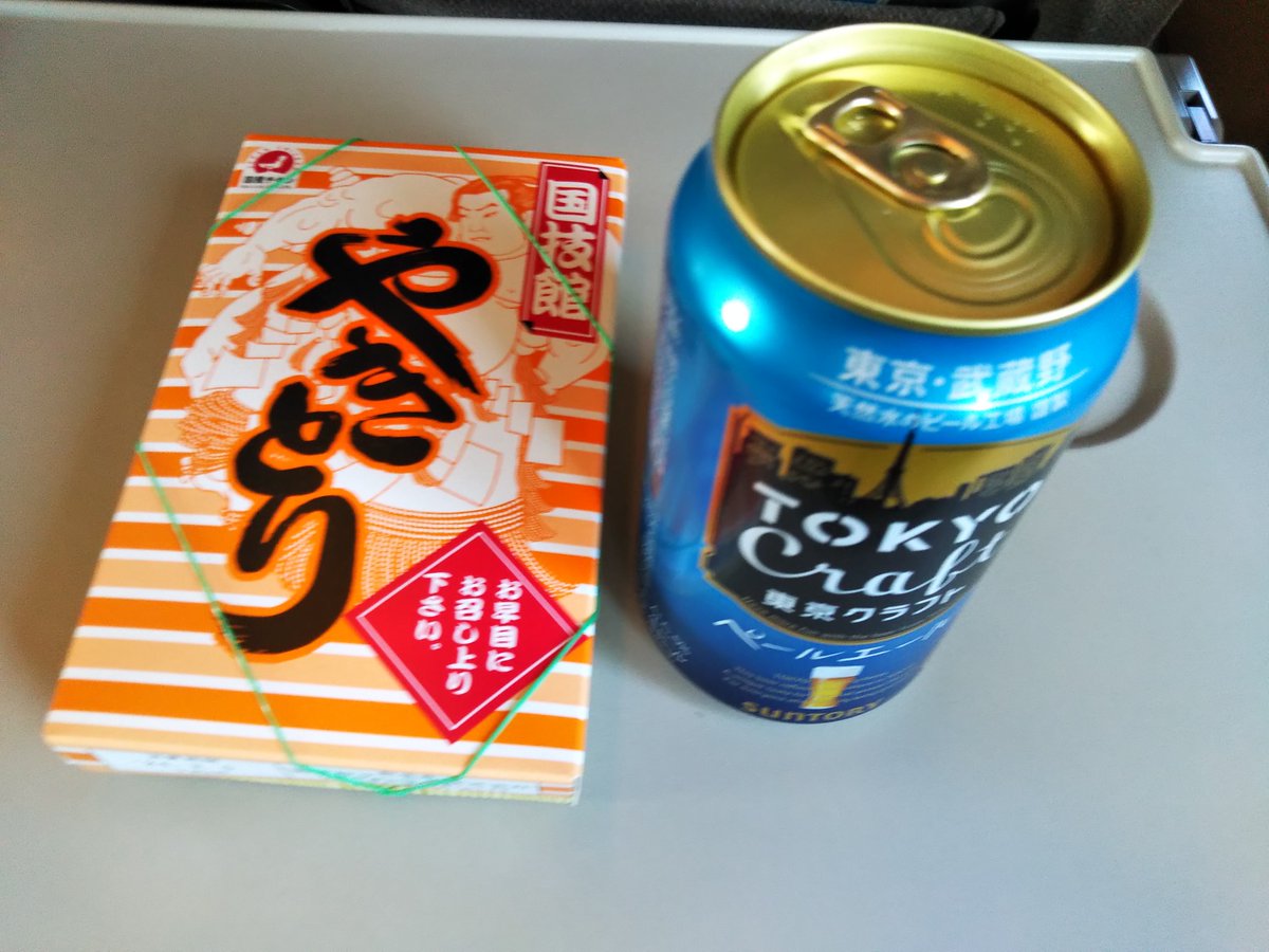 国技館やきとり🐔【JR東京駅】
ごっつぁんです🌸相撲の聖地・両国国技館で作られている美味しい焼鳥。東京駅構内の駅弁屋「祭」で売ってます。崎陽軒のシウマイのように冷めたままでも美味しいですぞ。サントリーの東京クラフトビールと楽しめました。お花見にもうってつけですな🍺😁