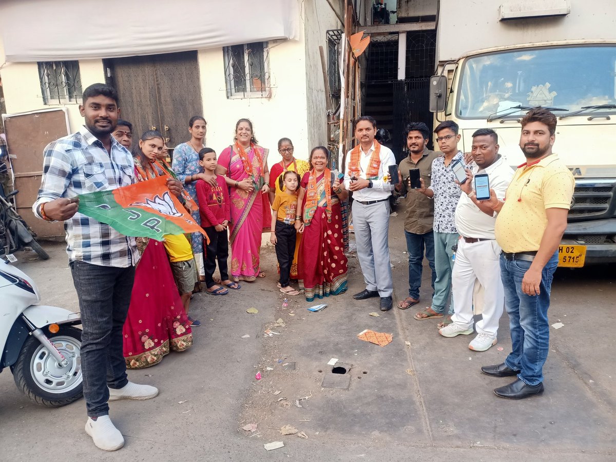 Amitshah301198's tweet photo. 6 अप्रैल भारतीय जनता पार्टी के स्थापना दिवस पर वार्ड क्र 88 में भाजयुमो जिल्हा मंत्री @SHIVLALSIR जी के नेतृत्व में #Micro_Donation करके पार्टी को सशक्त ओर समर्थ बनाने का एक छोटा सा प्रयास किया गया 
#BJPFoundationDay 
@Dev_Fadnavis जी
@ShelarAshish जी
@SanjayRupadhyay जी https://t.co/En6raXwMsr