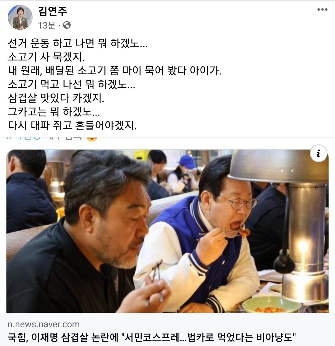 독수리_3호 (@eagle_3rd) on Twitter photo 