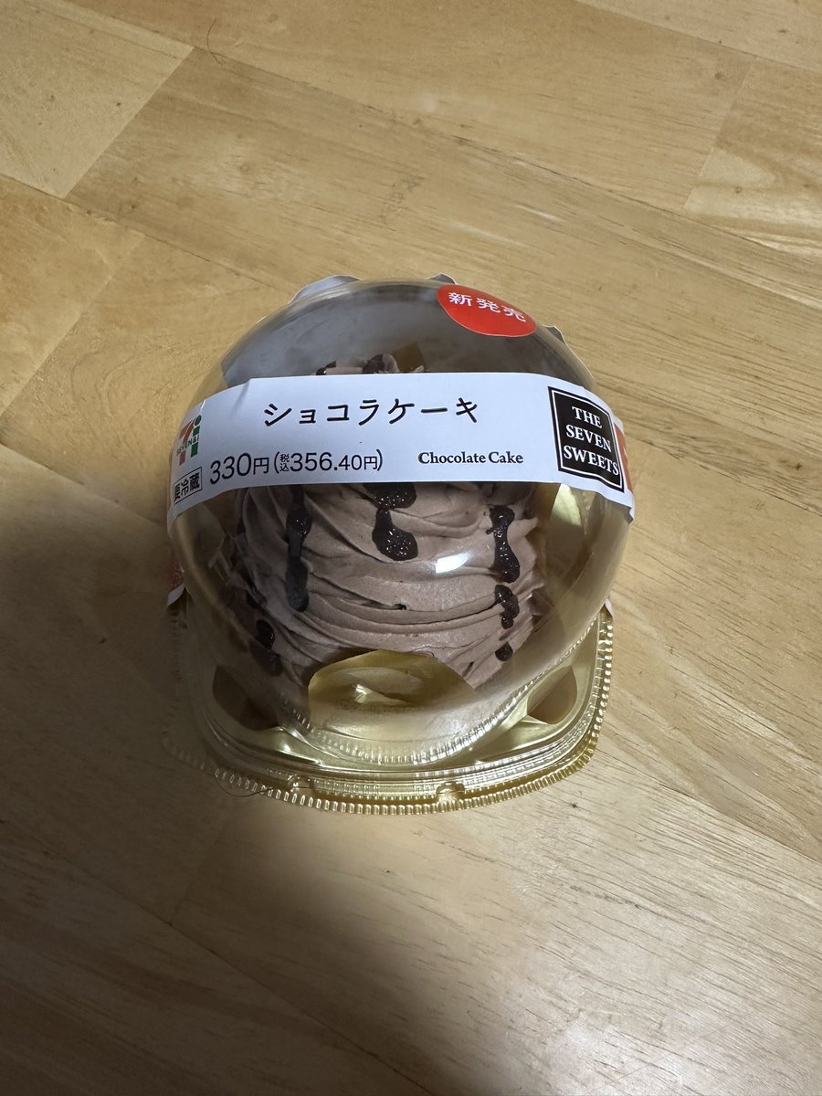 この歳になっても結構おめでとうの言葉もらって嬉しかったよ。。みんなありがとう