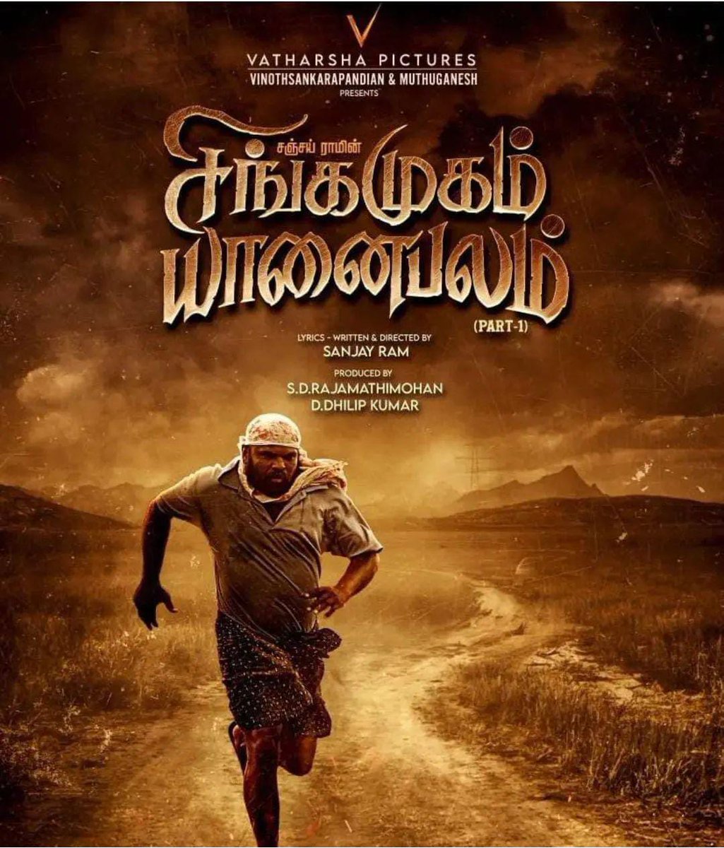 spp_media's tweet photo. VATHARSHA PICTURES proudly presents #சிங்கமுகம்யானைபலம் Next Announcement Coming Soon 🥁
Producers : S.D.RAJAMATHIMOHAN & D.DHILIPKUMAR
Written & Direction By #SANJAYRAM
@rajamathim37248
@spp_media @PRO_Priya https://t.co/7Y8oDpwEw8