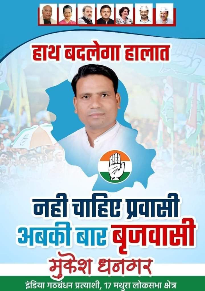 ShepherdNandki1's tweet photo. #जय_हो_विजय_हो
बहुत शानदार व सराहनीय ऐसे ही लगे रहो बढे चलो सफलता जरूर मिलेगी।हम आपके विजयी होने की मंगलकामना करते हैं।विजयी भव,आल दा बेस्ट 
#एक_उद्देश्य_एक_ही_नारा 
#आगे_बढ़े_समाज_हमारा
#हमारा_समाज_हमारी_पहचान 
#आओ_बढाऐं_इसकी_शान
#समाज_फर्स्ट_पार्टी_सेकंड
#मिशन_लोकसभा_चुनाव_2024 https://t.co/iwbZ98gAmr