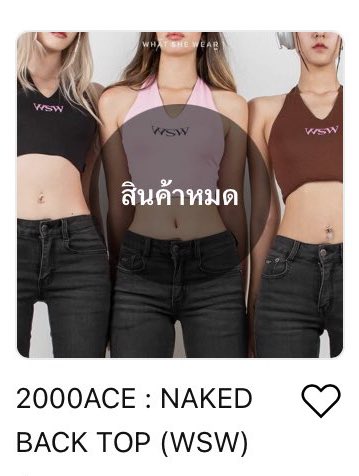yeet myself off(เสื้อมีอีกเดี๋ยวมาลงเพิ่มนะคะ) tweet media