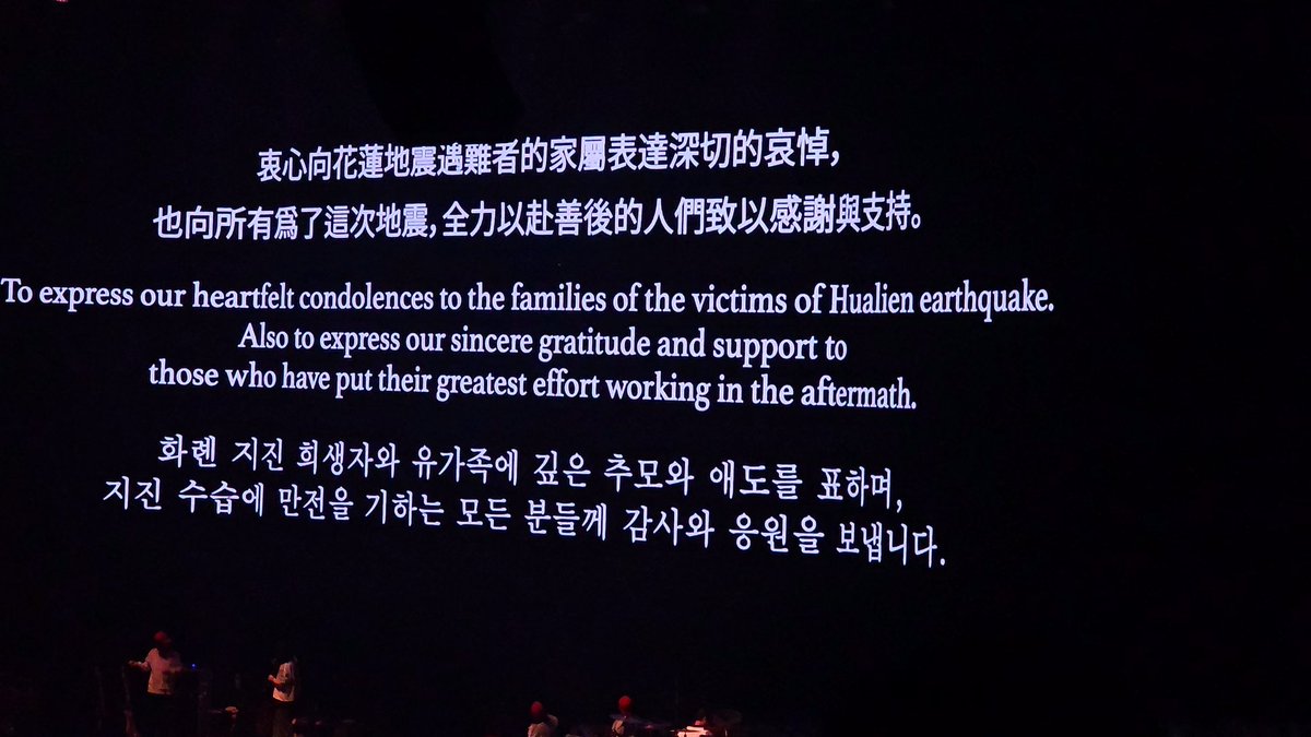 IU啊😭😭😭

#IU #아이유 #HER_WORLD_TOUR_IN_TAIPEI