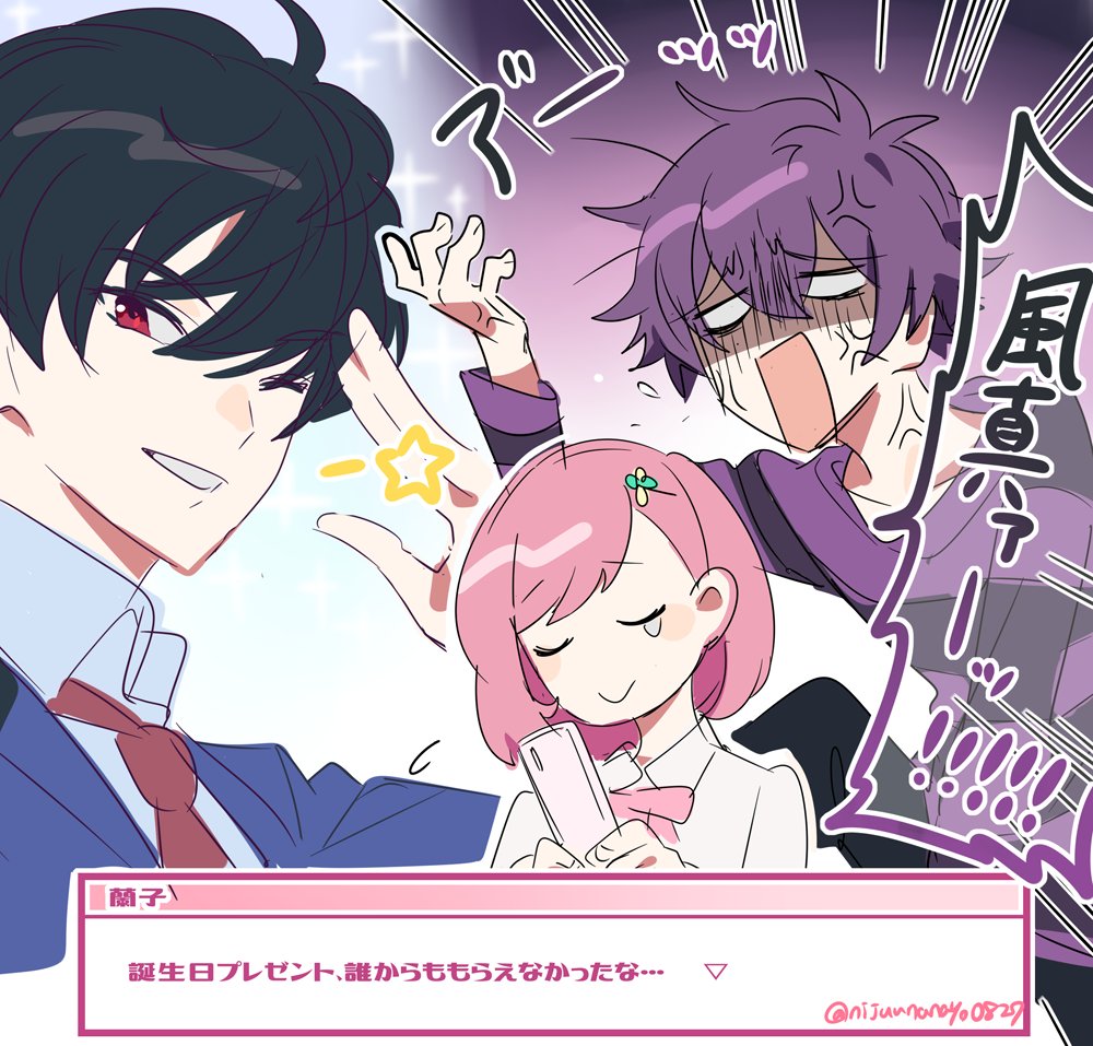 ※🎃たんときメモGS4最新回ネタバレ※ 