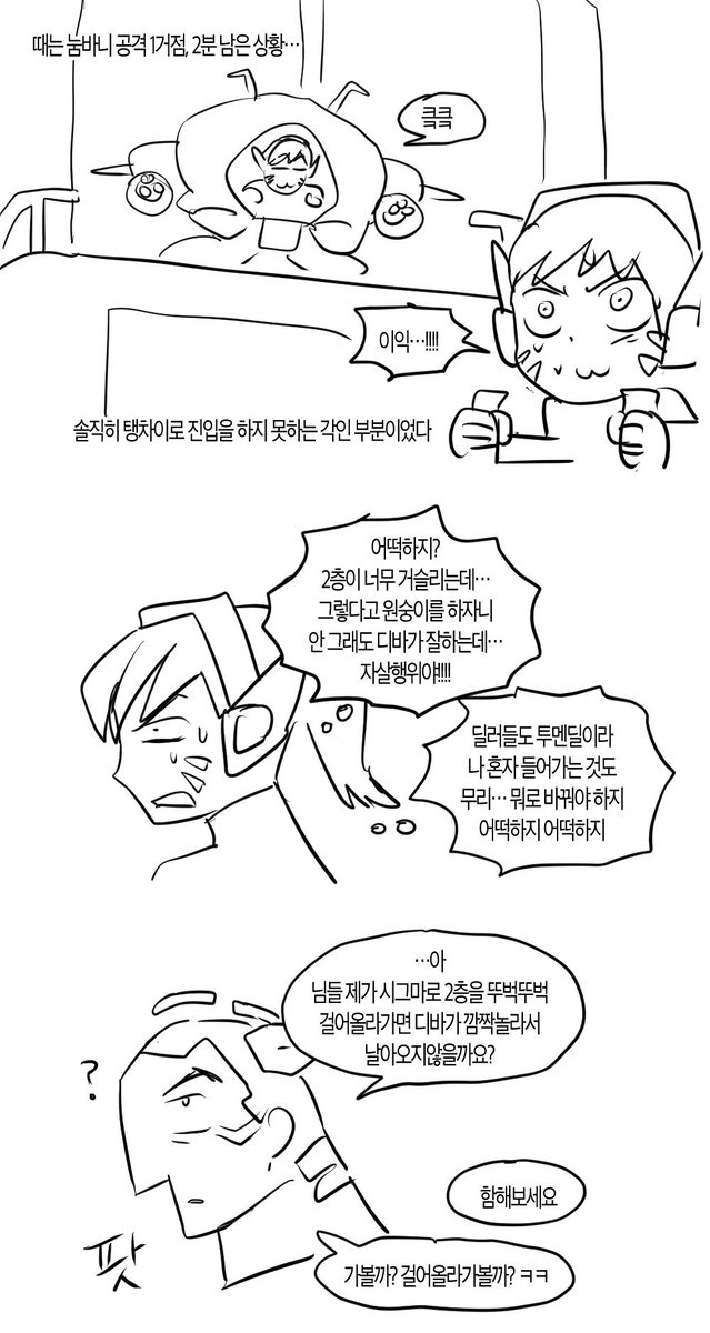 justkimjunsik's tweet image. 오늘의탱일기