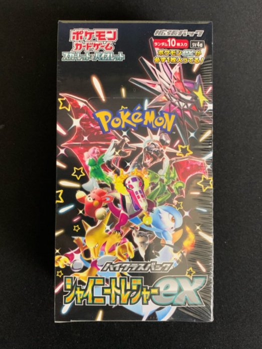 ポケモンカード】 販売情報 ハイクラスパック 「シャイニートレジャー