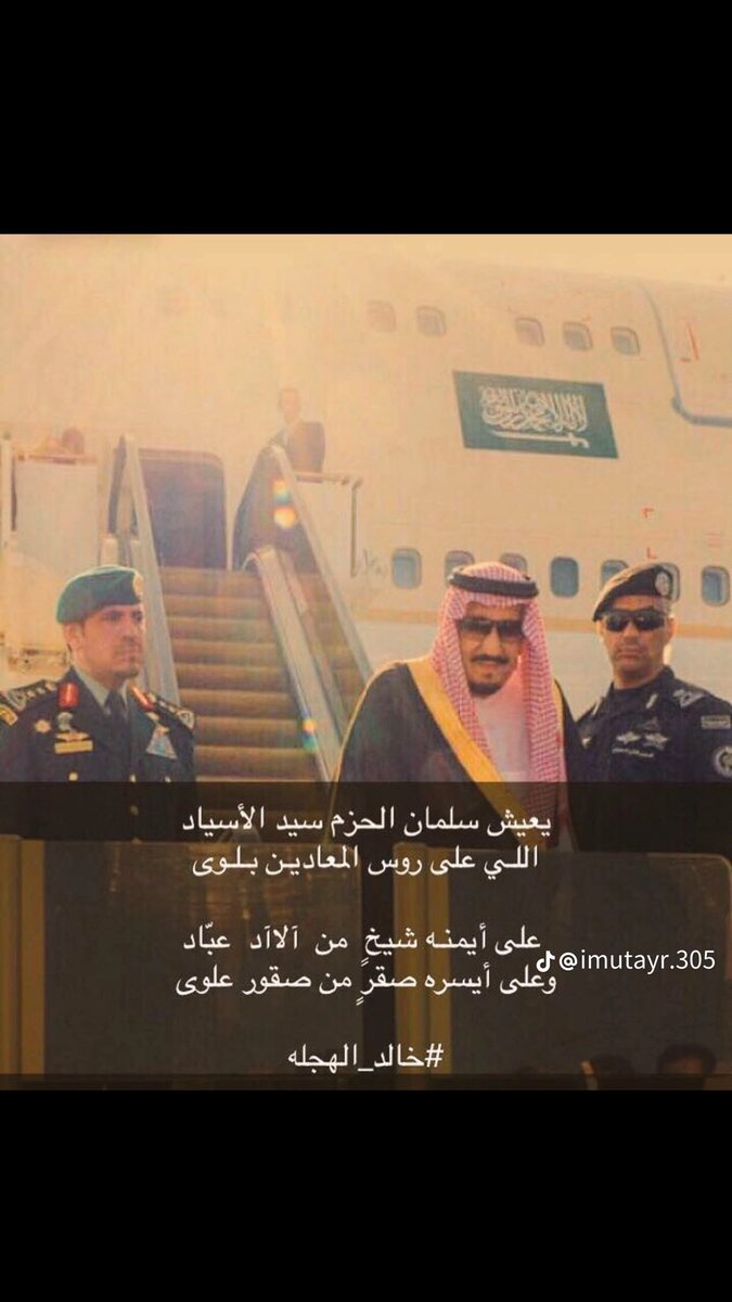 мαjeed. ‏ (@305ijl) on Twitter photo 