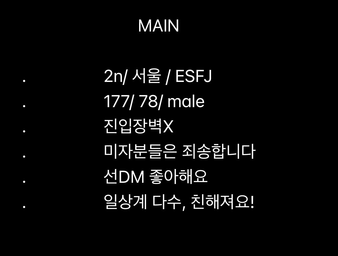 jay53474481's tweet photo. 👋🏻트친소👋🏻

2n 02 177
그냥 마지못해 회사다니는 직딩
맘눌 해주시면 찾아갑니다!

#에세머_트친소 #에세머트친소
#맘눌뎀 https://t.co/D6sjE6A6k3