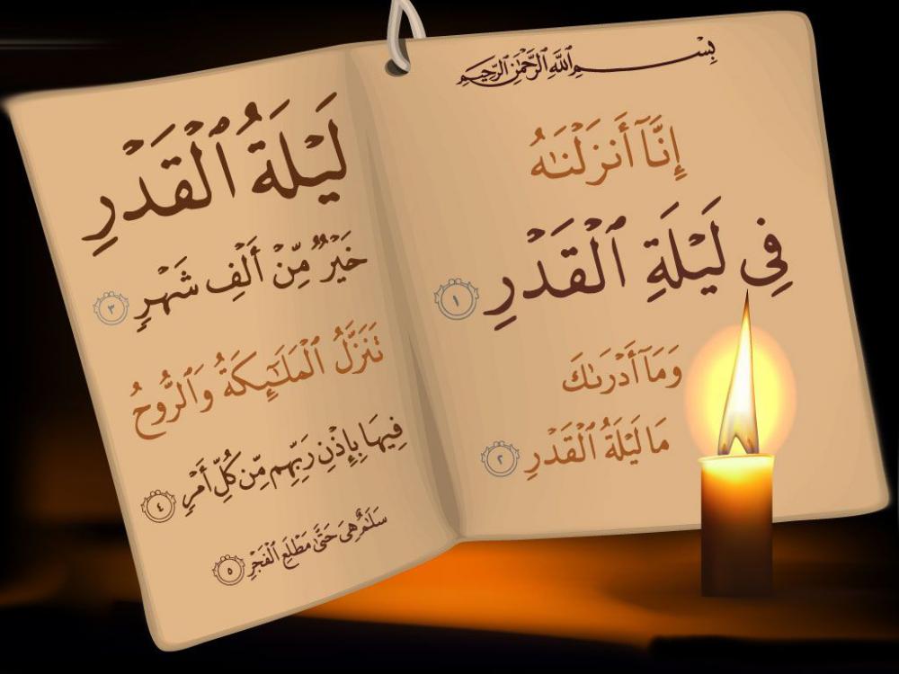 ستائیسویں شپ مبارک.
اللہ پاک ہم سب کے صغیرہ کبیرہ گناہوں کو معاف فرماے
آمین
#ramzanmubarak #laiatuqadar