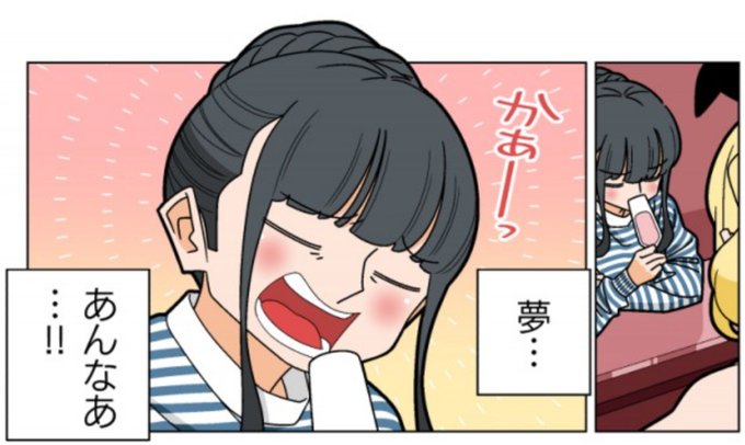 こういう話はいくらでも見たいです。>RT 