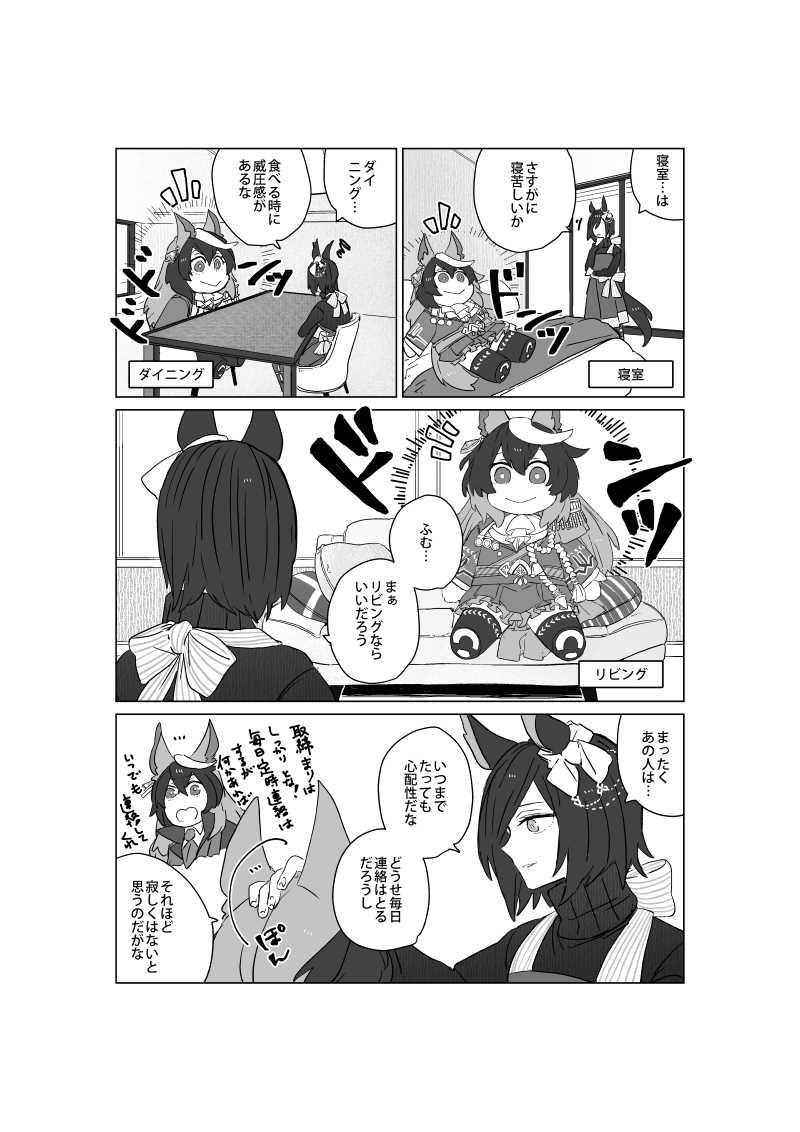 (2/4) 