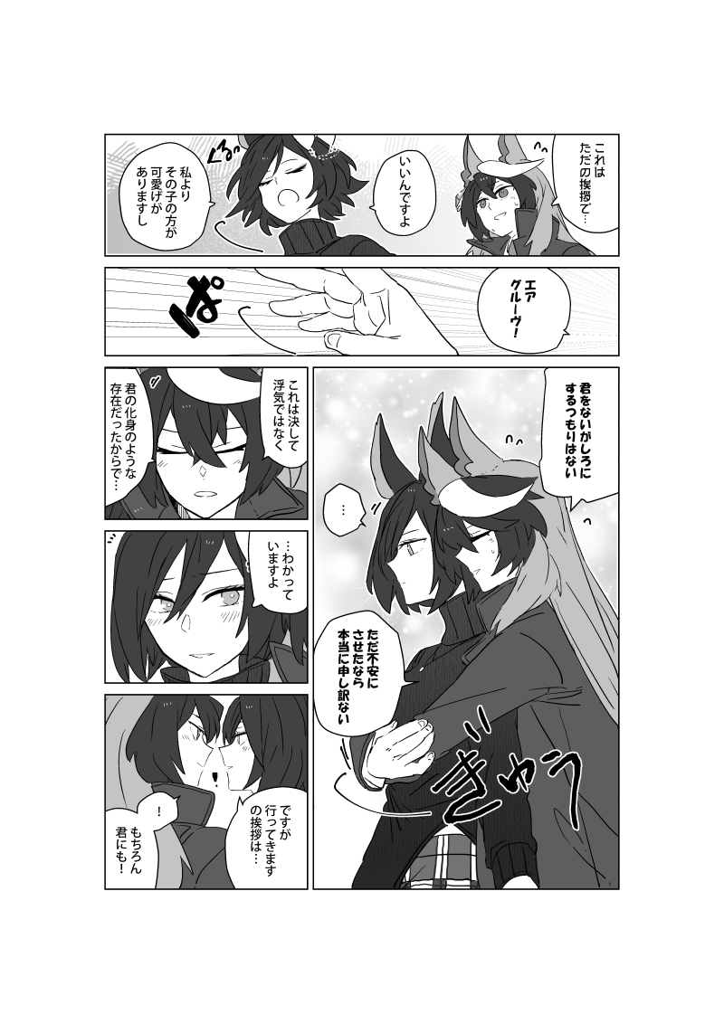 (4/4) 