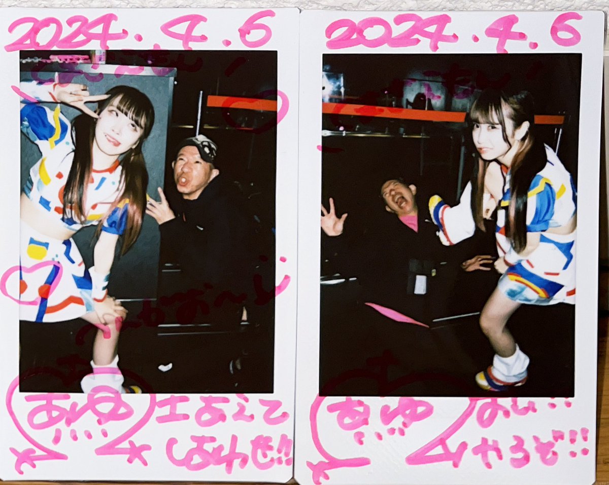 ちゅーチャレンジ今日も失敗！ 蹴られた程度ではくじけません