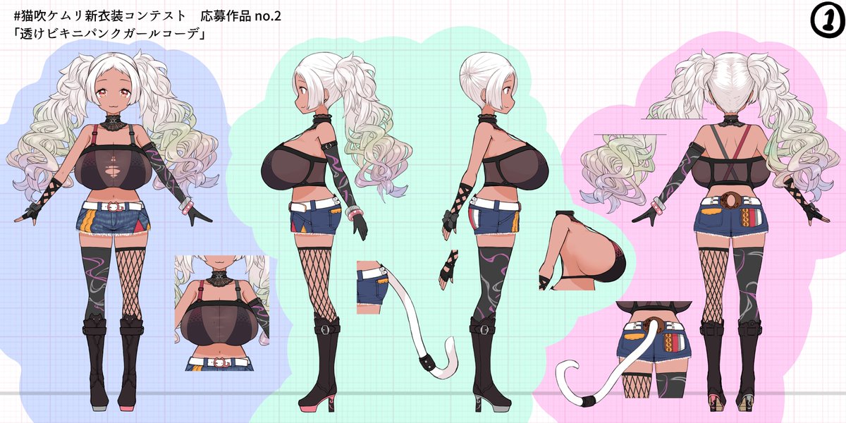 それにしてもケムリちゃんの衣装コンテスト楽しかったね…衣装デザインとか三面図描くの好きだから、いや、おっぱいデカイ子の衣装デザインとか三面図描くの大好きだから描くだけでもすげー楽しかったです
(これ着せたファンアート描くのもありといえばありかしら…?優先度は下がるけど)