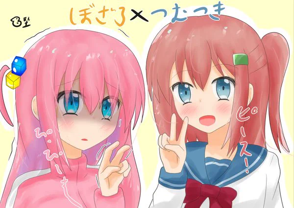 2021年に描いたやつ先生同士があんなに仲良しなんて当時は知らなかったなぁ#ぼっち·ざ·ろっく #紡ぐ乙女と大正の月 