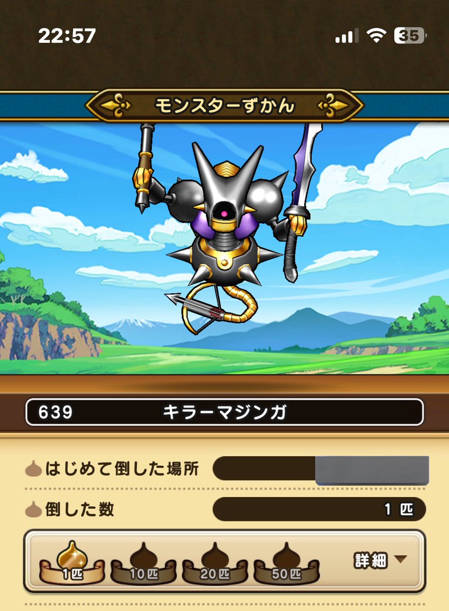 pendqw's tweet image. 初見で直S🤩🤩🤩🤩🤩🤩