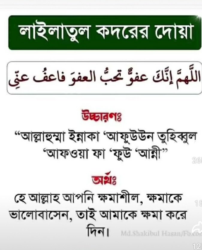 Md Sagor Hossain (@mdsagorh833) on Twitter photo 