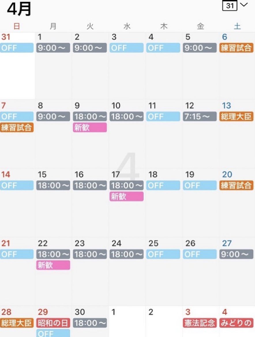 鹿児島大学学友会サッカー部（公式） (@football_k_univ) / Posts / X