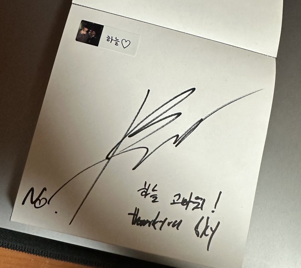 once again it’s me and the loml haon💞