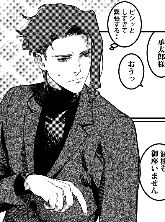 トーンさっさとのせられるからすぐ漫画っぽくなるなぁ 