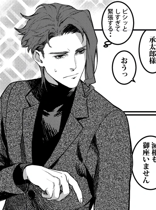 トーンさっさとのせられるからすぐ漫画っぽくなるなぁ 