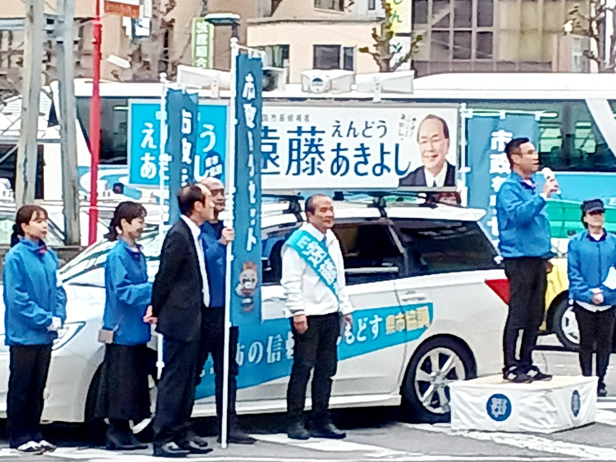 いよいよ明日は徳島市長選挙の投票日です。

公平公正な市政に、市民の手で変える投票日です。
お誘いあわせて投票にお出かけ下さい