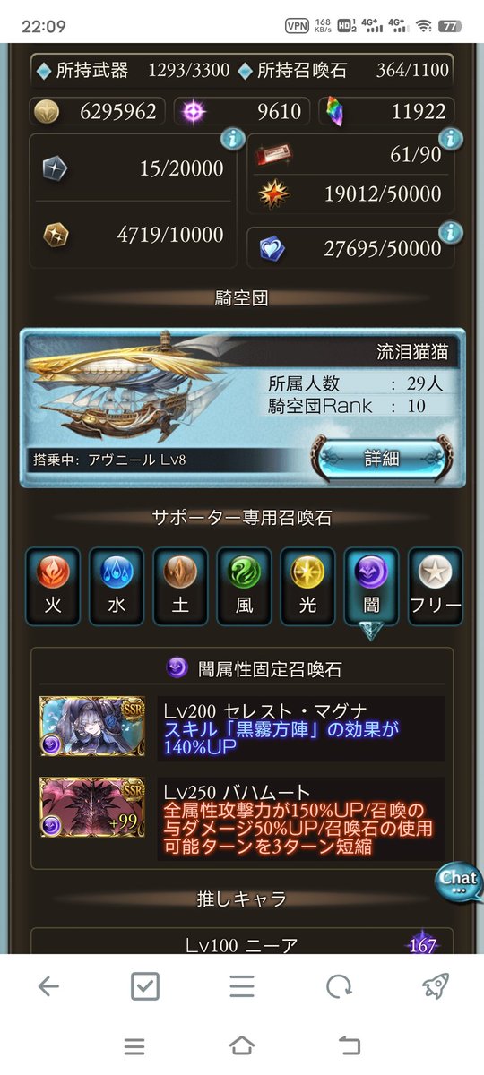zeta0096's tweet photo. @dasazyake 你的好友满了 残念 https://t.co/3HgtkDKtVE