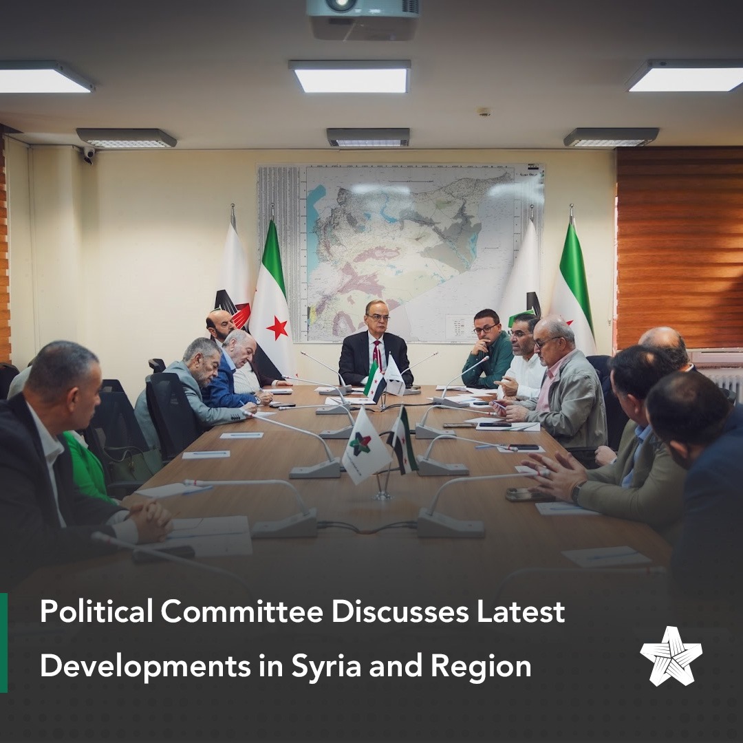 The Political Committee of the Syrian Opposition Coalition (SOC) convened its regular meeting on Thursday to discuss the latest developments on the ground and in politics. Members listened to reports from various offices, departments, and working groups, and deliberated over…