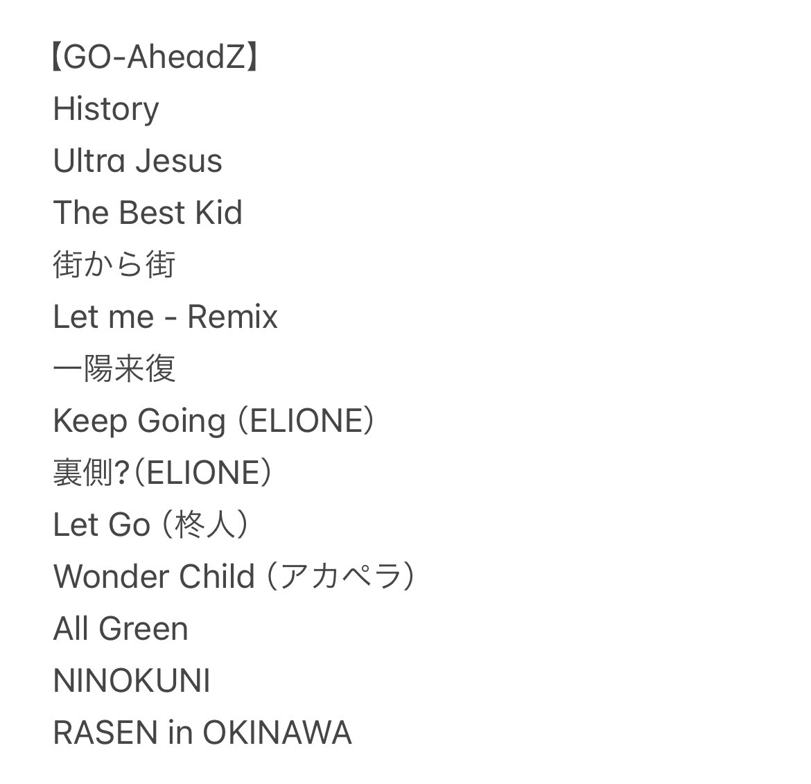 唾奇 × CHICOCARLITO   伝説だろ