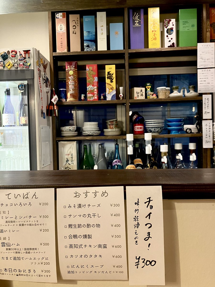 「大阪市浪速区元町「らくだ」に行ってきました。看板や暖簾などいろんなところに使って」|ぱいせんのイラスト