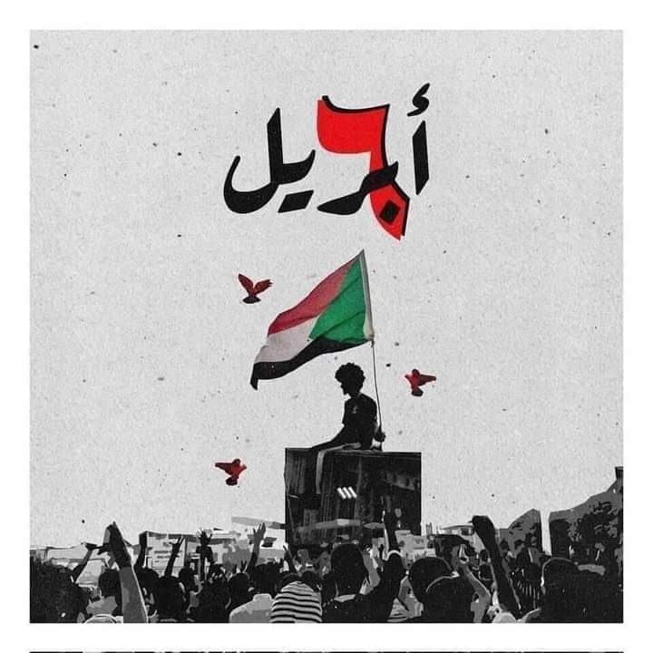 mudawi-مودوي 👻🇸🇩 tweet media