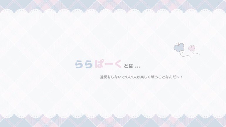 _Se1ra__'s tweet photo. ···· ⛅ × 💫 𝗰𝗼𝗹𝗹𝗮𝗯𝗼 𝗿𝗼𝗼𝗺 ·····

▎4/6 26:30 #26時半

▎確定 ¥𝟭𝟬𝟬𝟬×𝗽 一般 ¥𝟱𝟬𝟬×𝗽 

▎𝗙𝗥(全)  𝗙𝗙絵文字つけて巻込𝗼𝗸 
   └ ⛅@sina_314｜💫@Se1__RA

▎𝗽𝗮𝘀𝘀𝗷𝗮𝘀𝘁 - @_Se1ra__

▎追加𝗜𝗗 26:30 デュオ

#デュオ #デュオゲリラ https://t.co/84DYNohemV