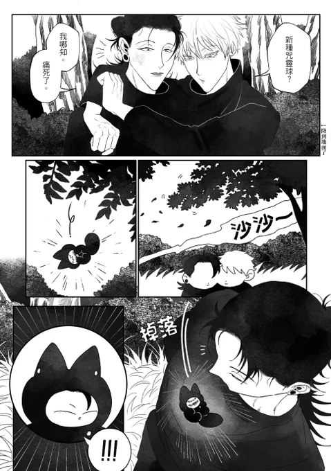 (7/8) 