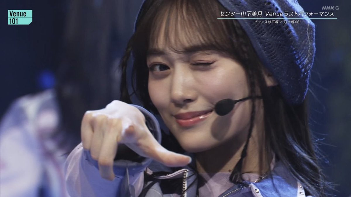 乃木坂46 山下美月 チャンスは平等 セミコンプ Amazon.co.jp: 乃木坂46 生写真/チャンスは平等 3種コンプ 山下美月