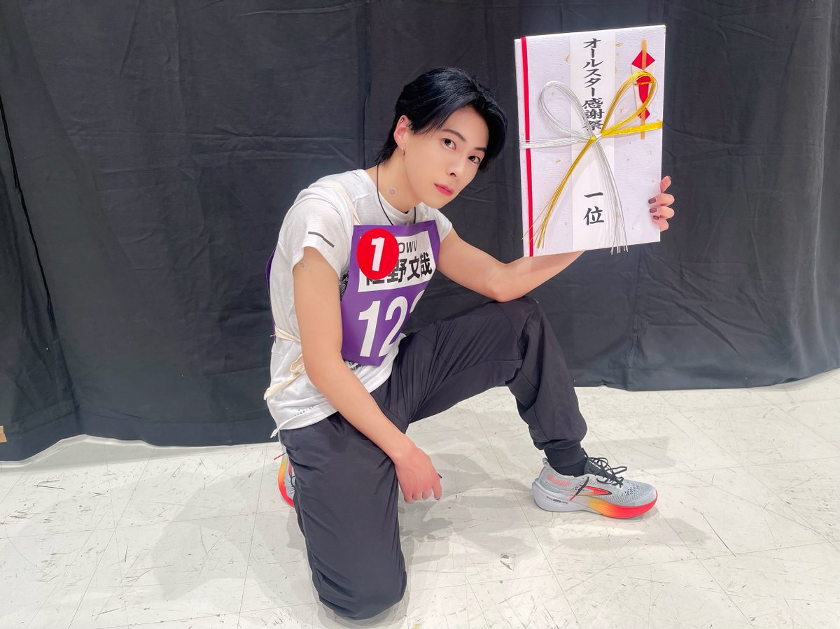 優勝しました

みんなありがとう❤️‍🔥

#オールスター感謝祭24春
#赤坂5丁目ミニマラソン