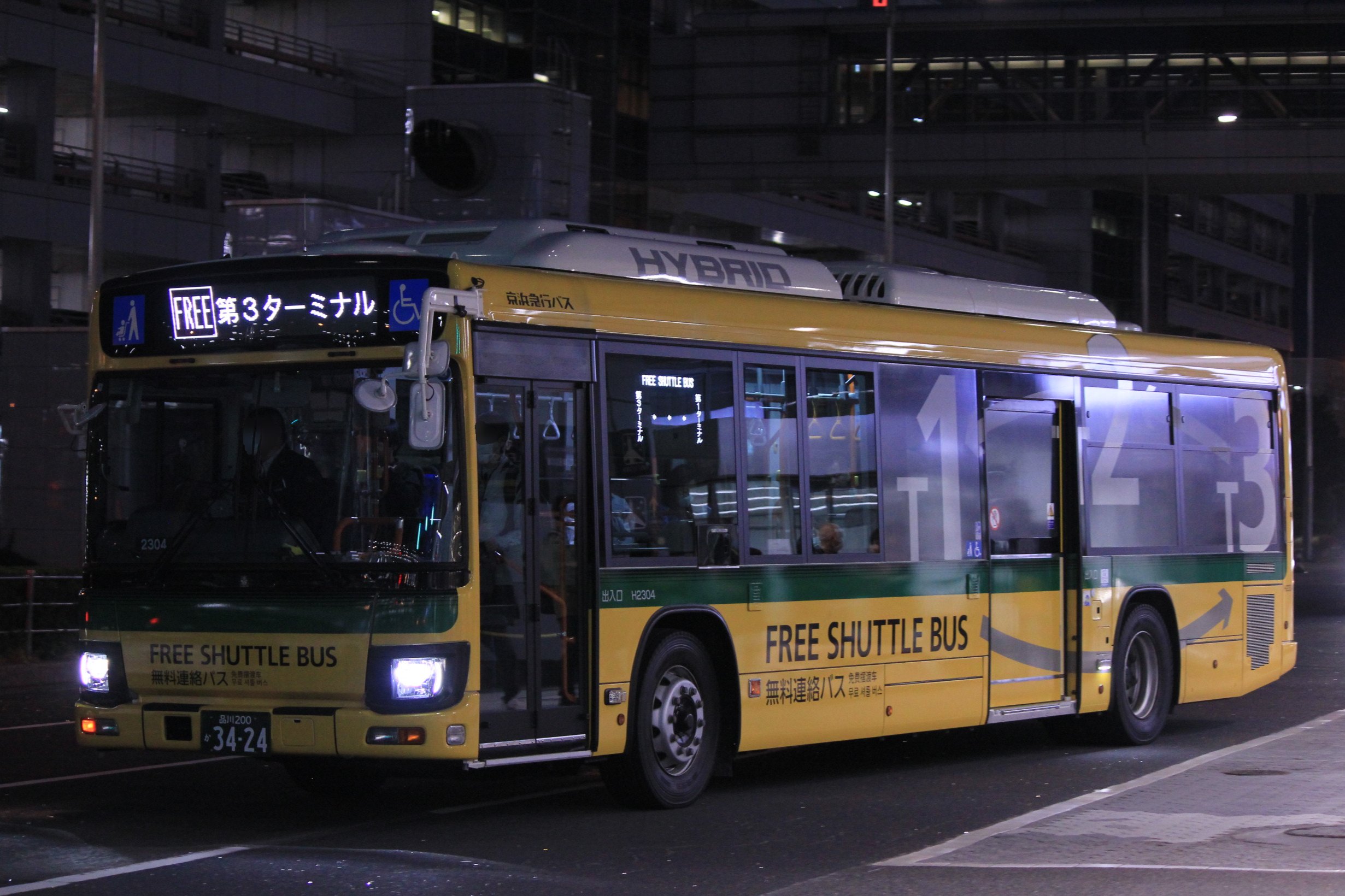 【サイズ交換ＯＫ】 希少美品 路線廃止『羽田空港⇔港南台駅、 放出品◇京急バス コレクション