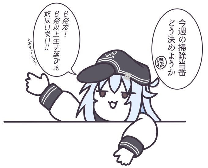 なるほど……? 