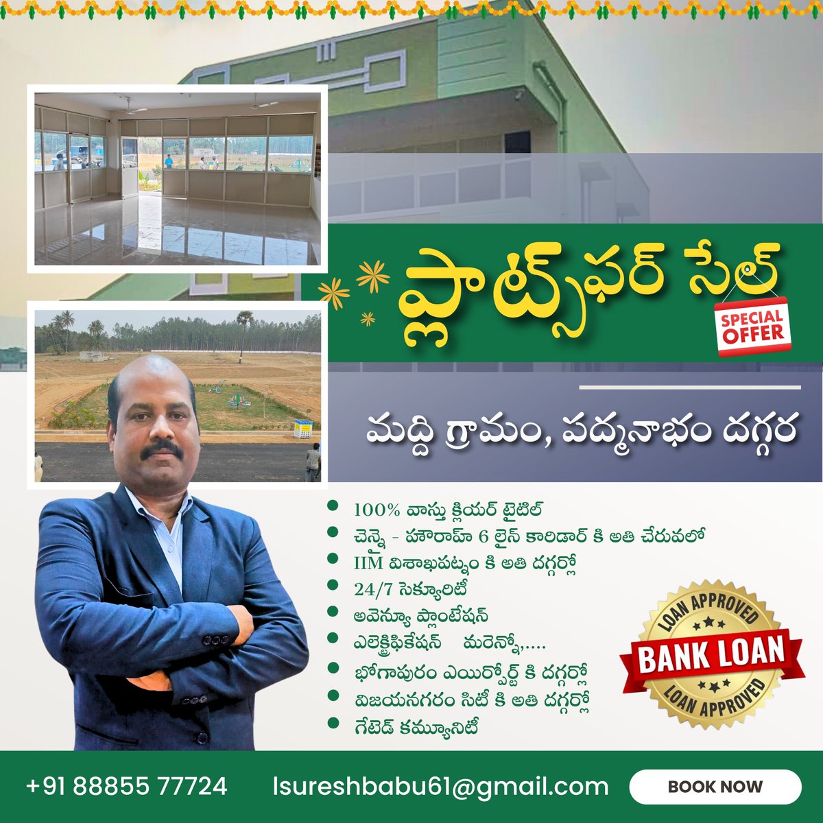 🏡 Buy Your Dream Plot at Padmanabham with JFM Suresh Babu!
🌟 Gated Community Living Awaits:
🔒 Secure Your Future with 24X7 Security
💧 Enjoy Uninterrupted Water Facility
#DreamPlot #Padmanabham #GatedCommunity #Security #WaterFacility #HealthCity #InternationalAirport #ITSEZ