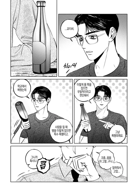 파미레스

<법대생과 야쿠자> 

사토쿄지 or 쿄사토 해석자유☺️♥️ 