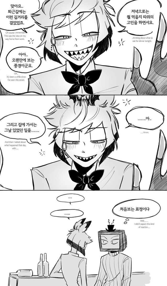 #StaticRadio #Voxal
 
*복알 개날조적폐망상

그래도 친했을때 한번쯤은????