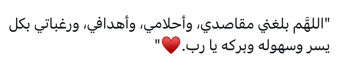 Tahfeez_al4at's tweet photo. https://t.co/wnYbI962TJ