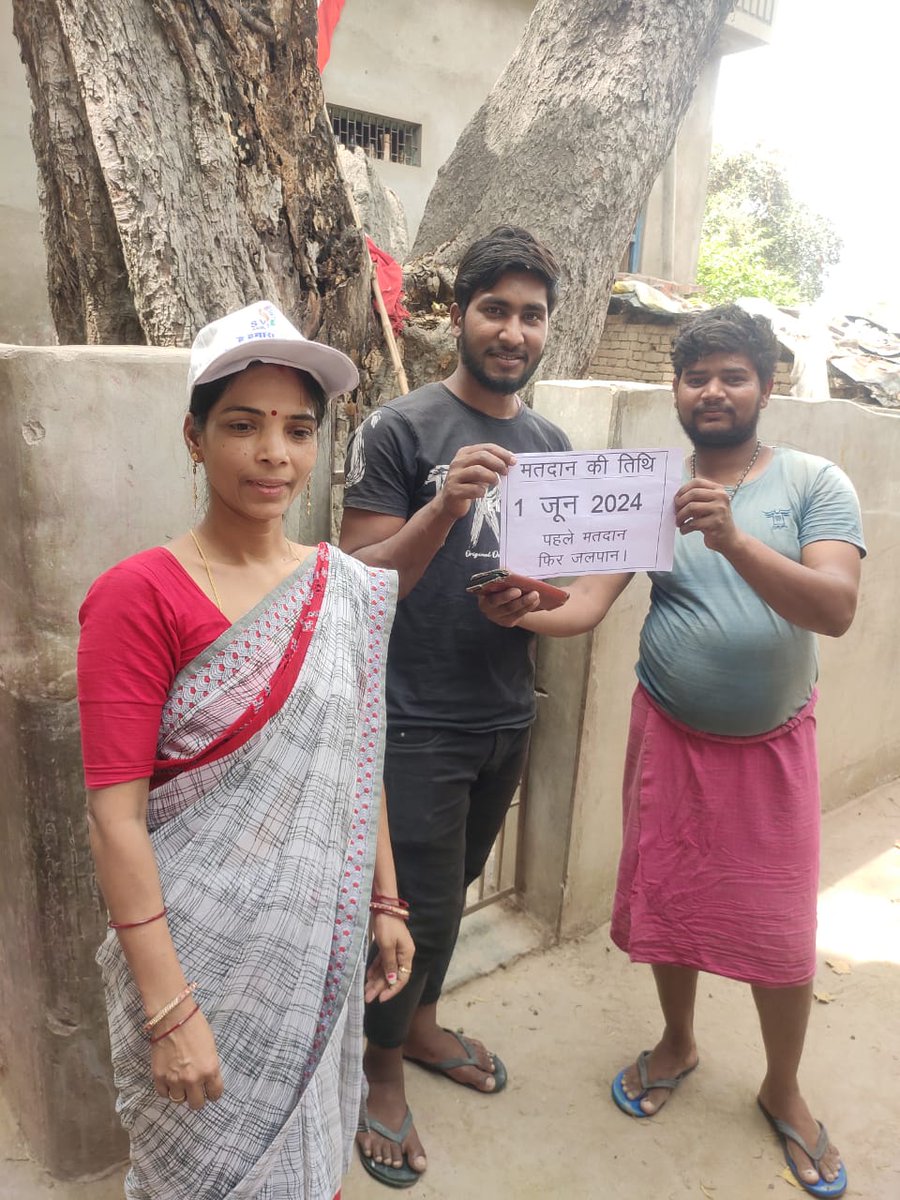 kaimurdm's tweet photo. आज दिनांक 06.04.24 को जिला पदाधिकारी के निदेशानुसार मतदाता जागरूकता अभियान के तहत कैमूर जिला अंतर्गत प्रत्येक प्रखंड में मतदान हेतु मतदाता को जागरूक किया जा रहा।
#Sveep_Activity
#देश_का_पर्व_देश_का_गर्व
#Chunav_Ka_Parv 
#LokSabhaElection2024 https://t.co/yveE16fz8U