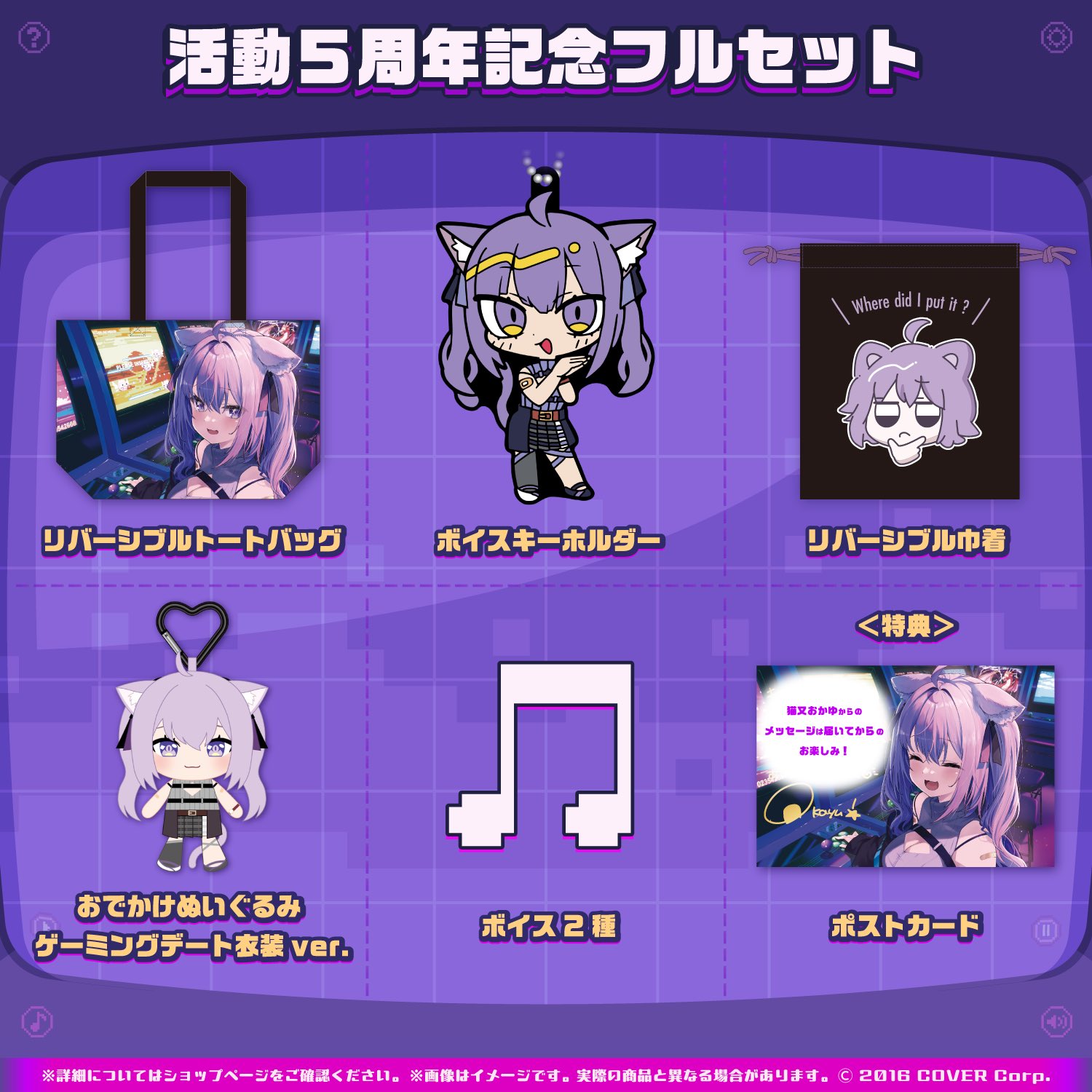 猫又おかゆ🍙 on X: 猫又おかゆ🍙 on X: