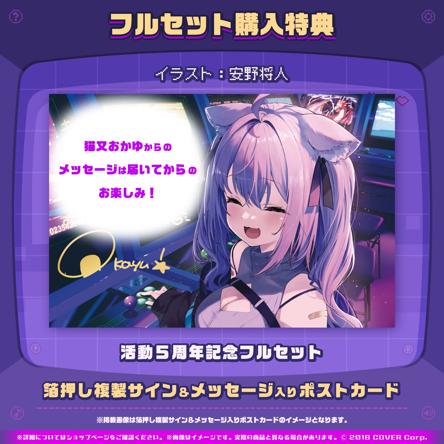猫又おかゆ🍙 on X: 猫又おかゆ🍙 on X:
