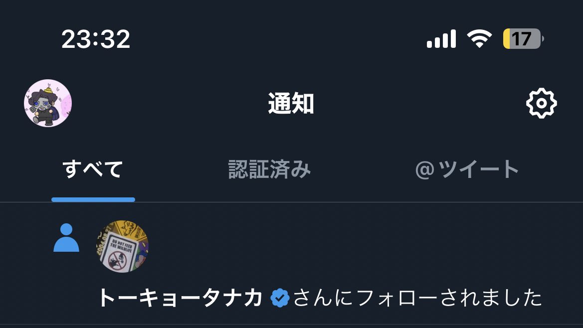 うーたん🐯🎙🎸🤟 tweet media