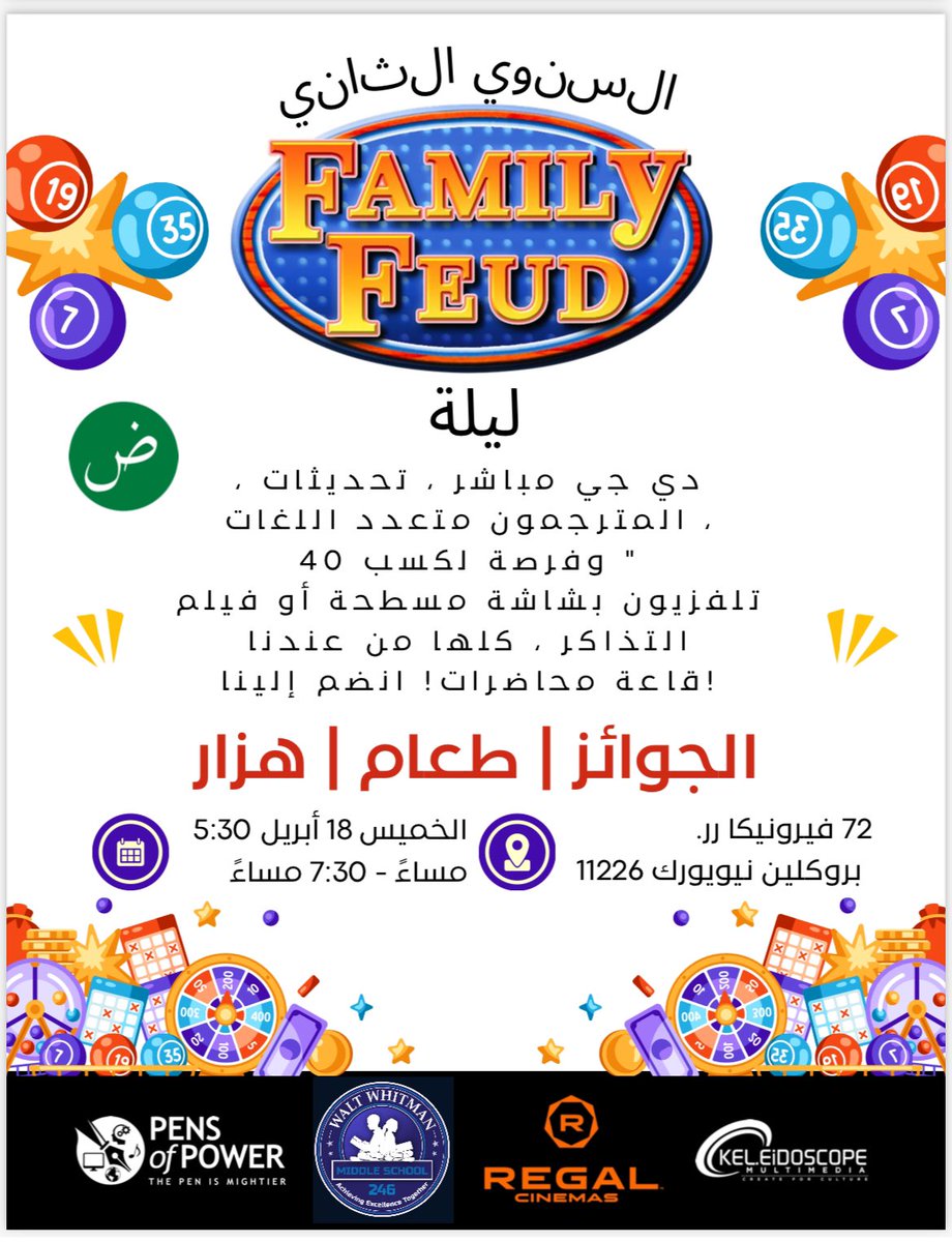 Walt Whitman MS246 tweet media