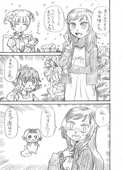 その7 