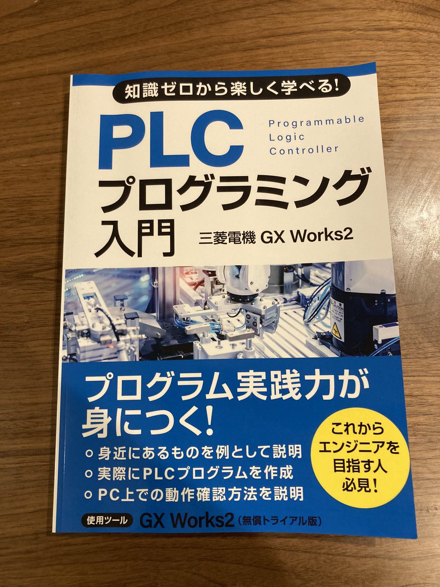 Fukushima@DeepTechCareer Inc. CEO tweet media